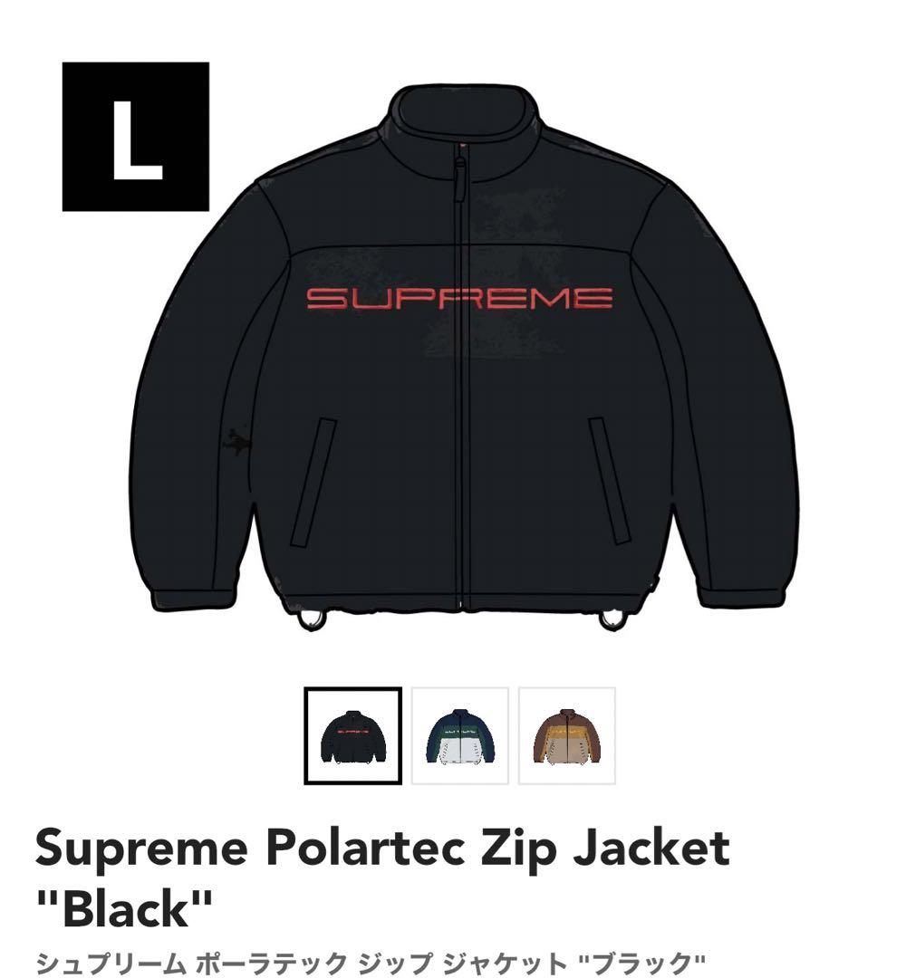 ジャケット・アウター Supreme Polartec Zip Jacket \