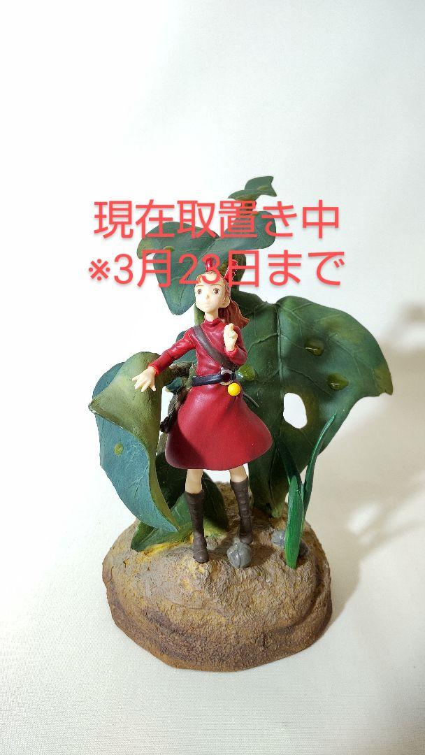 借りぐらしのアリエッティ原寸大フィギュア