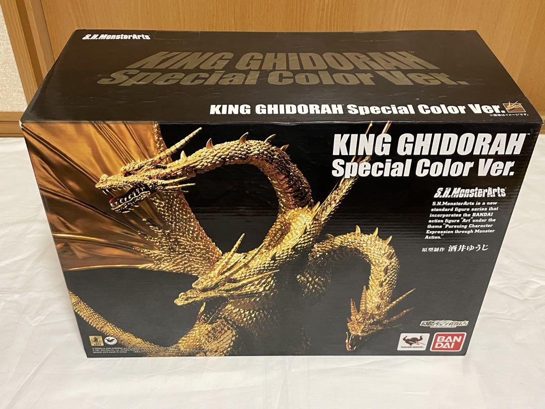 S.H.MonsterArts キングギドラSpecial Color ver.