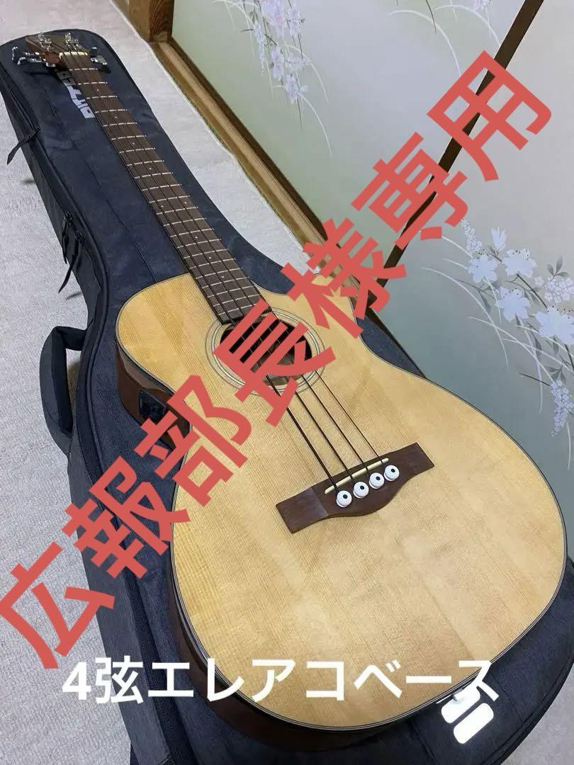 2024年　Fender《CB-60SCE  NAT WN》超美品