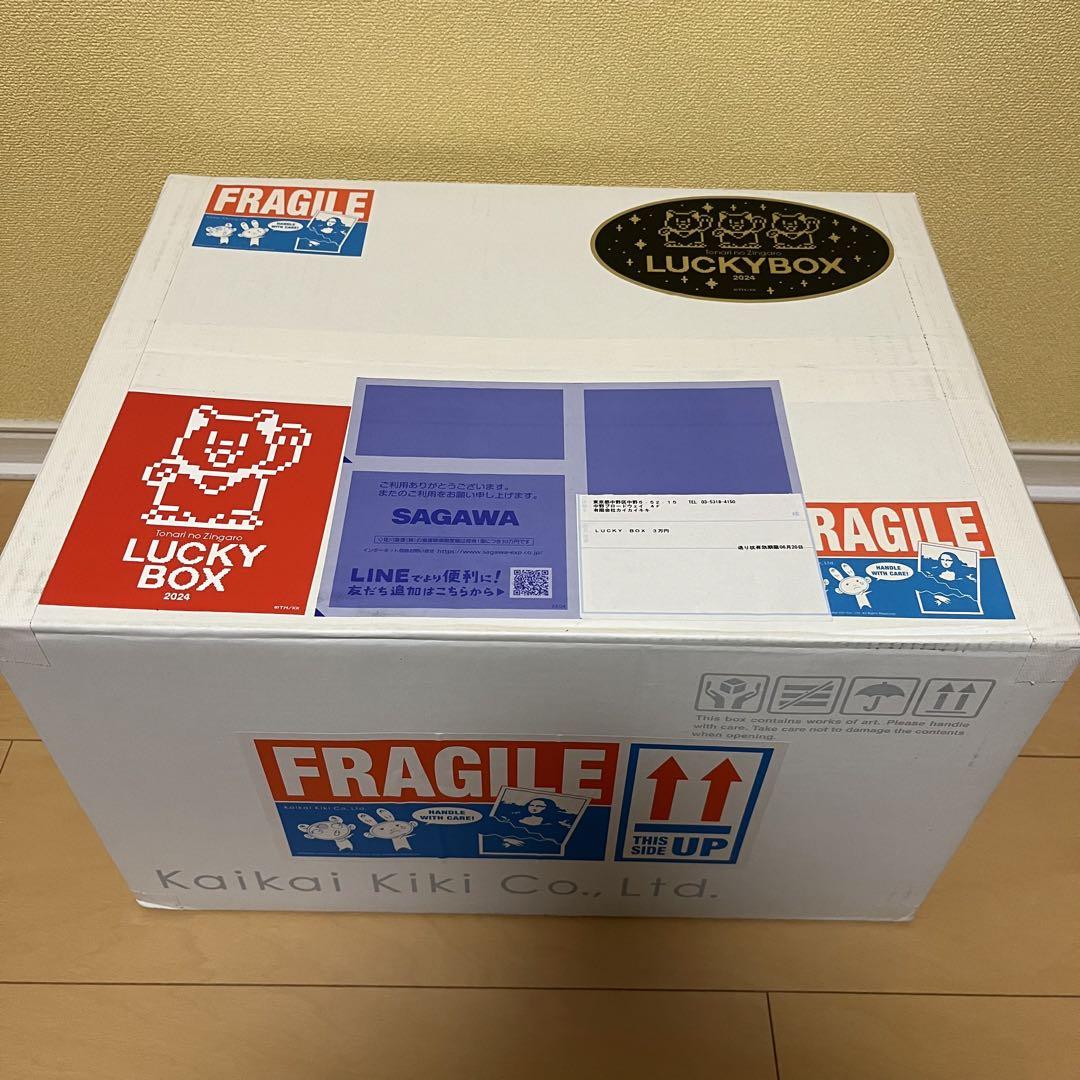 村上隆 LUCKY BOX 3万円 新品未使用