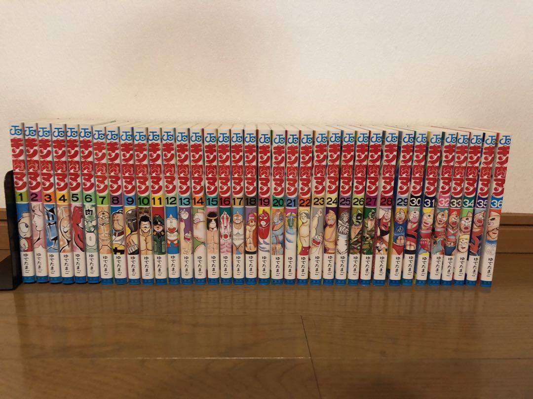 キン肉マン 全巻(1～84巻最新刊)セット ＋ オマケ2冊　2部～は全巻初版帯付