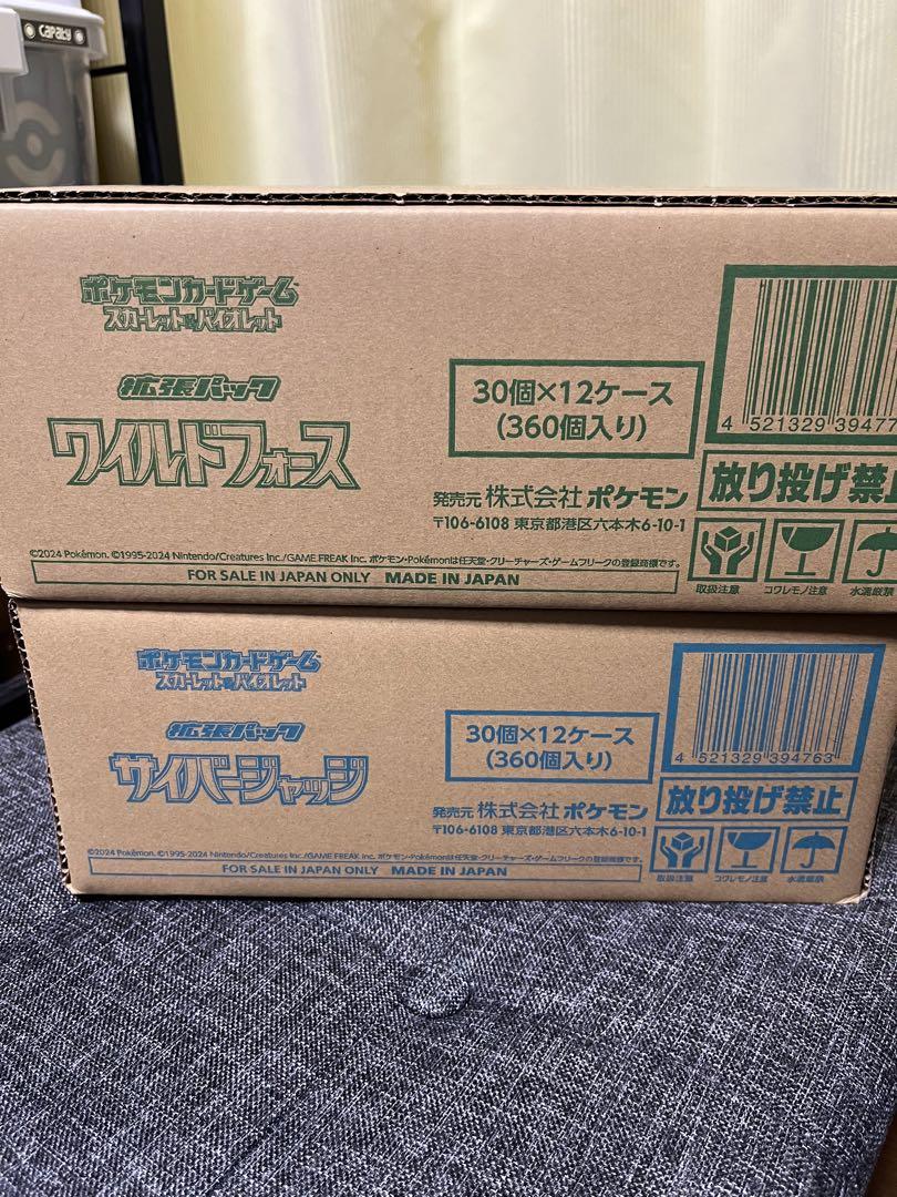 ワイルドフォース サイバージャッジ カートン 未開封