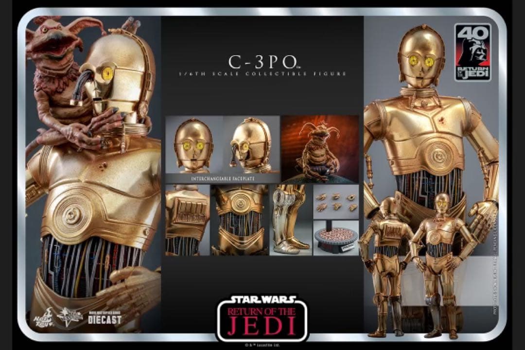 ホットトイズ　スターウォーズ フィギュアC-3P エピソード6 ジェダイの帰還