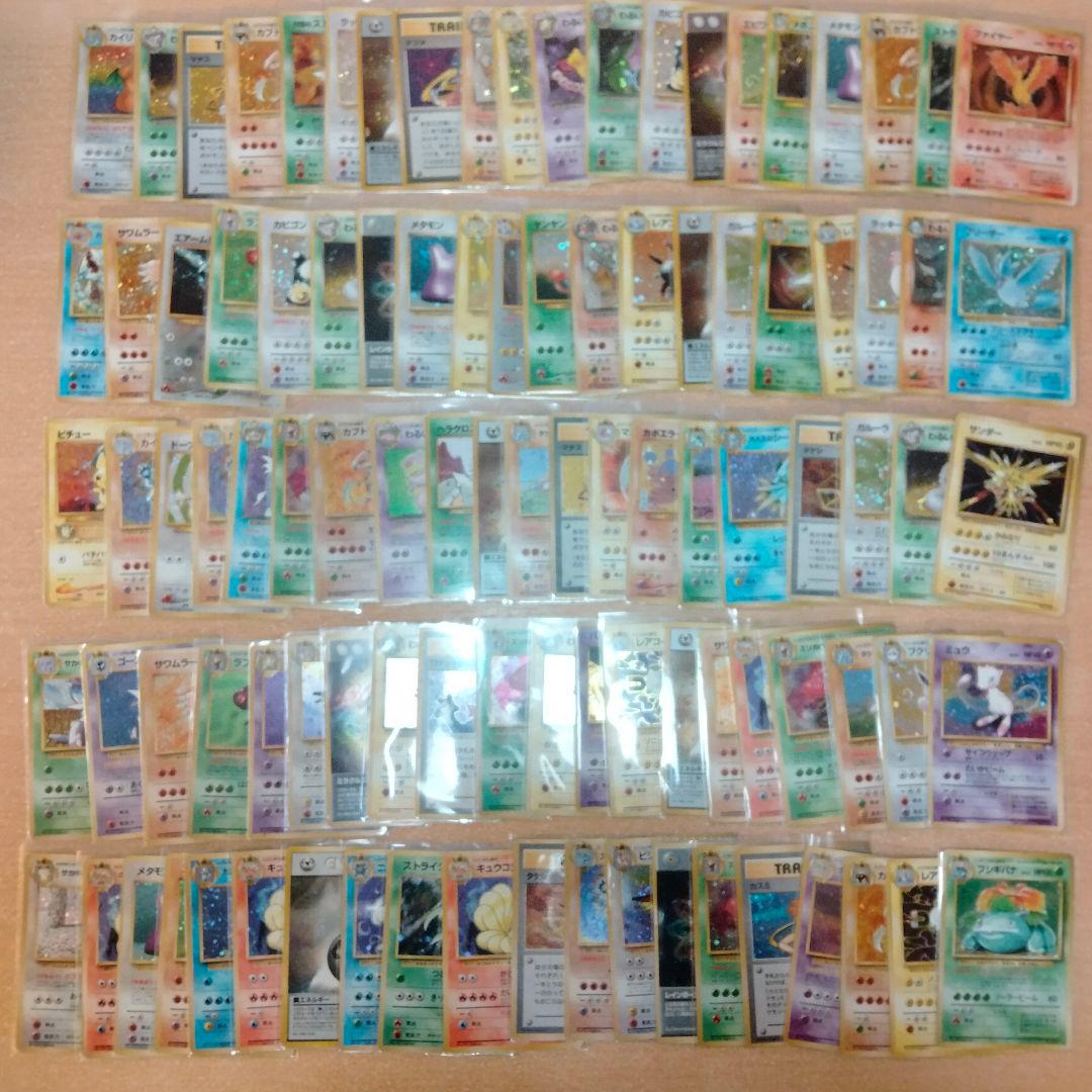 ポケモンカードゲーム 旧裏面 旧裏 キラ ホロ 100枚 まとめ売り 大量 ⑯