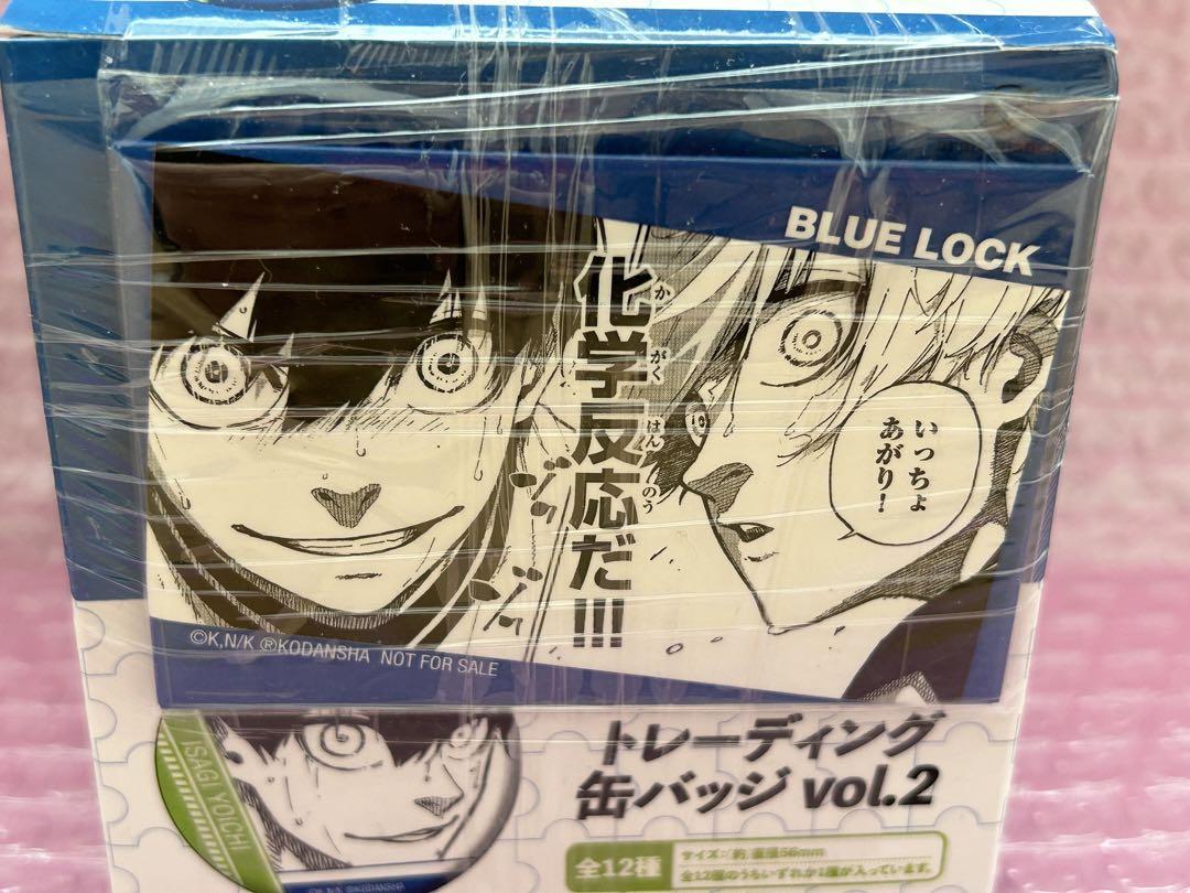 ブルーロック トレーディング缶バッジ vol.2 BOX 特典つき
