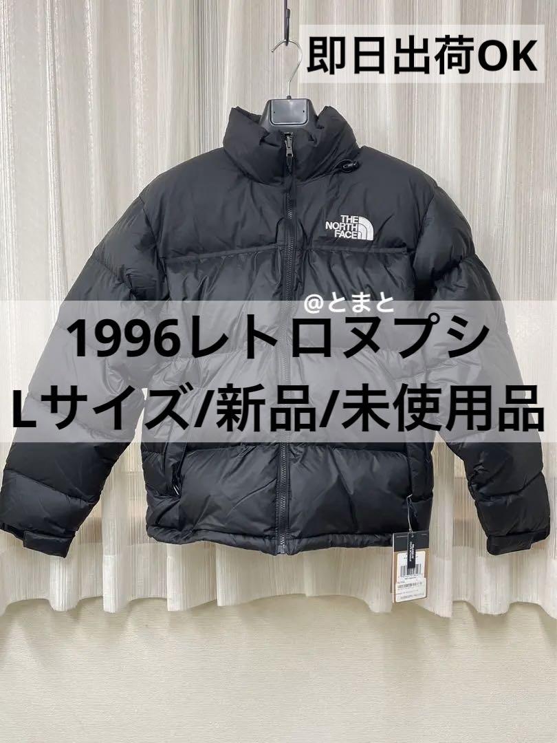 【ノースフェイス】1996 レトロヌプシ US Lサイズ ブラック新品/未使用品