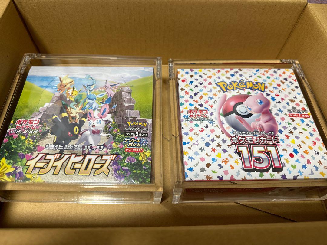 ポケモンカード　未開封BOX