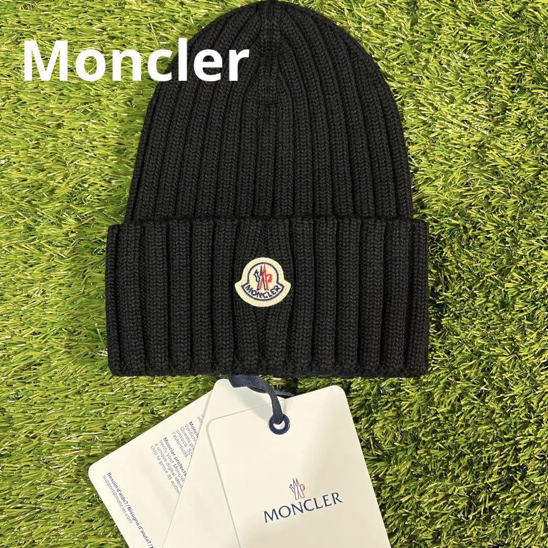 【新品・即発】Moncler モンクレール ニット帽　キャップ　ウール 黒