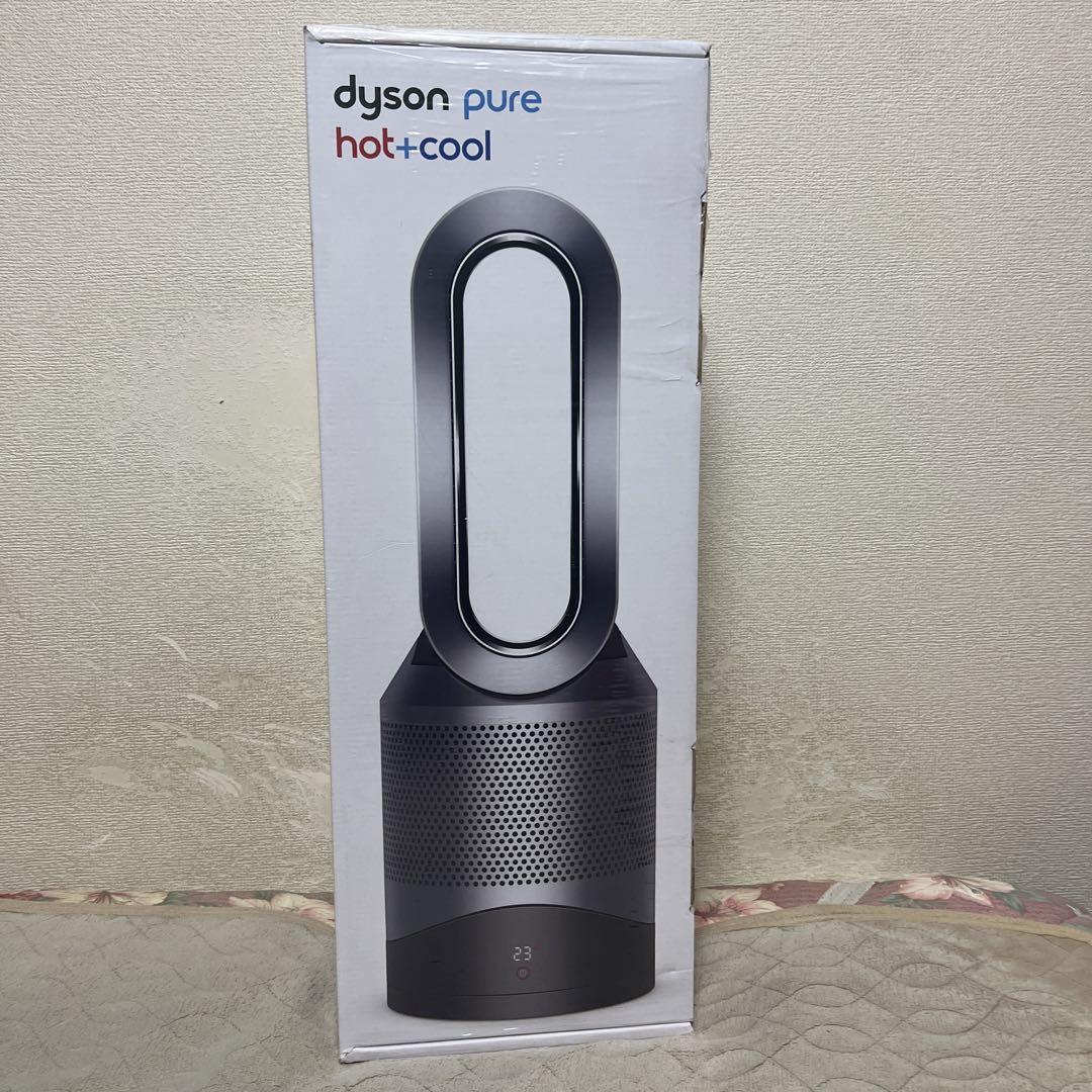 dyson HP 00 IS N SILVER 新品未開封
