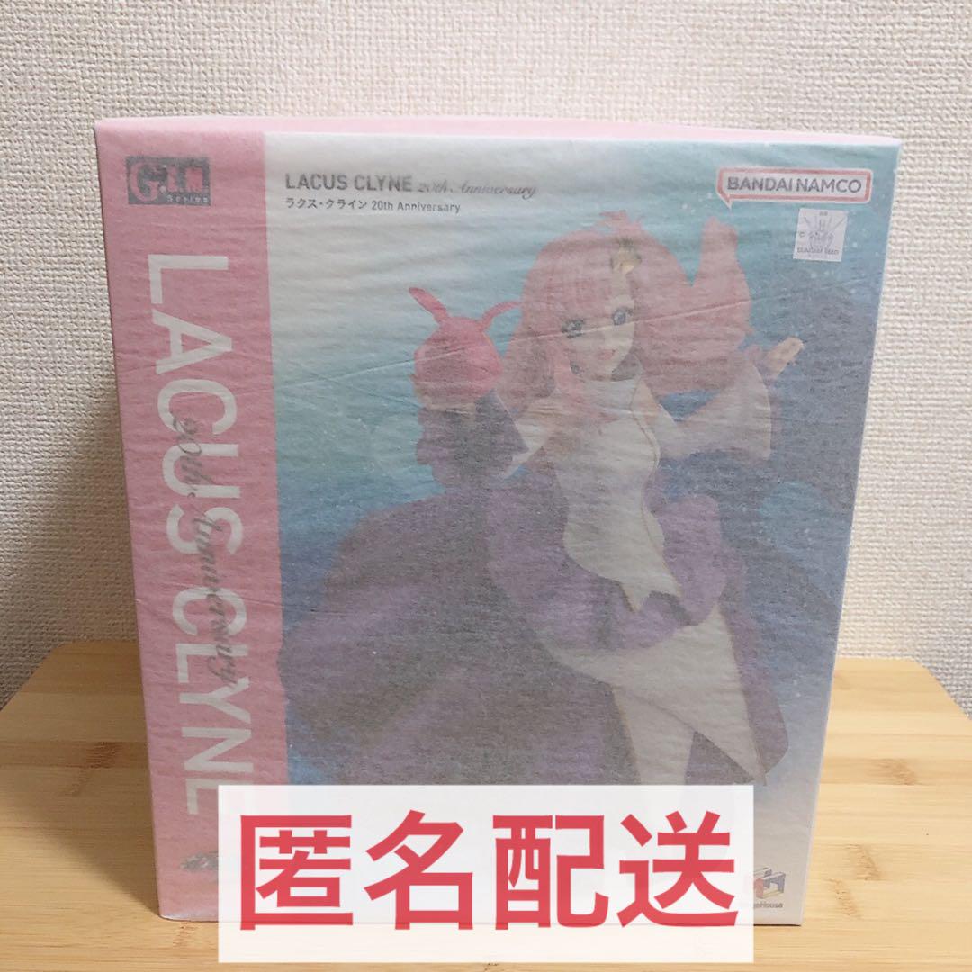 【ガンダムSEED】ラクス・クライン 20thAnniversary　販売終了品