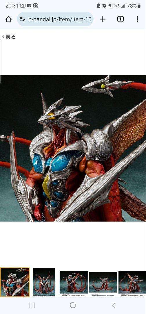 はち様専売　S.H.Mイリスフィギュア & 少林流空手 武器術DVDセット