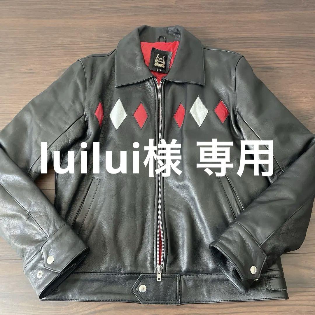 luilui様 専用