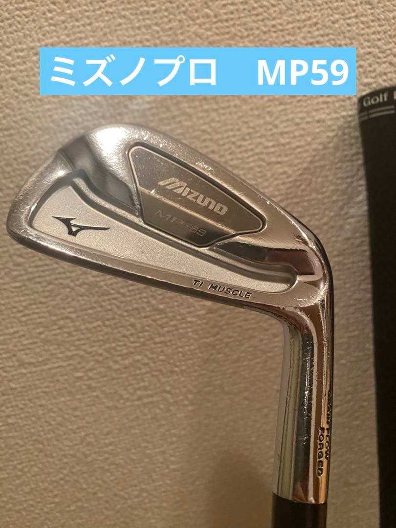 MP59 DG S200 ツアーイシュー