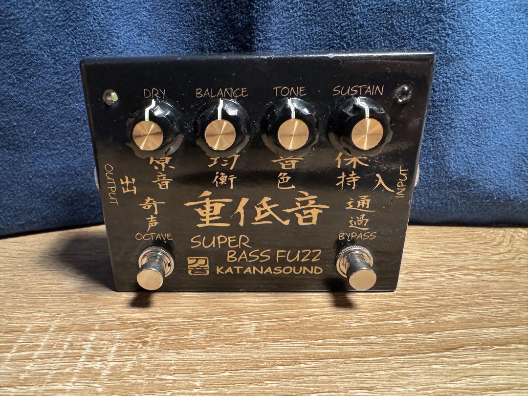 KATANA SOUND 重低音 super bass fuzz
