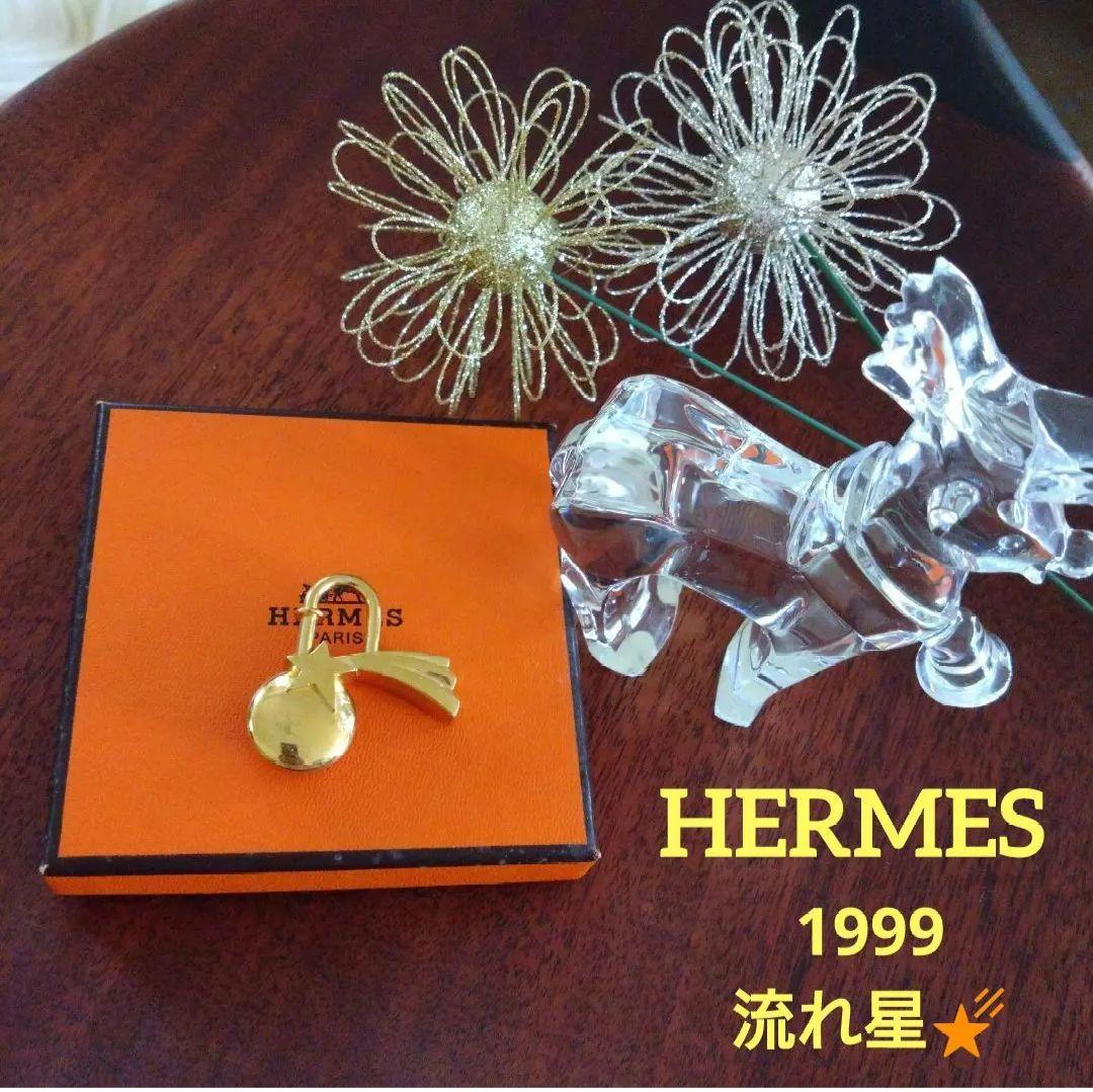 レア✭*＊*…エルメス カデナ 流れ星 彗星*＊*…HERMES 1999限定✭