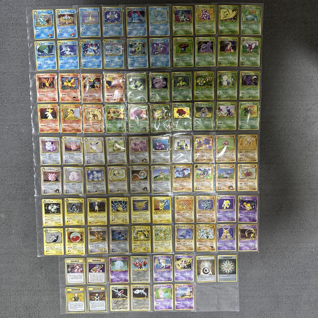 ポケモンカード まとめ売り  旧裏 大量 セット キラ pokemon card