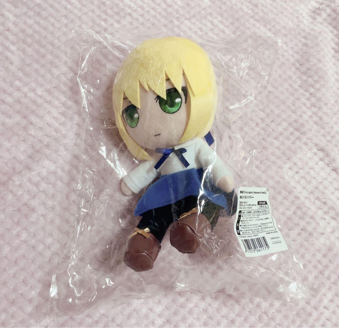 セイバー ぬいぐるみ gift Fate/stay night