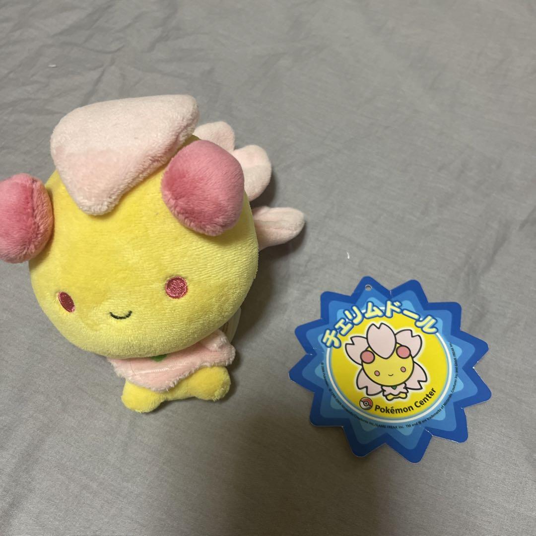 チェリムドール ポケドール　ぬいぐるみ