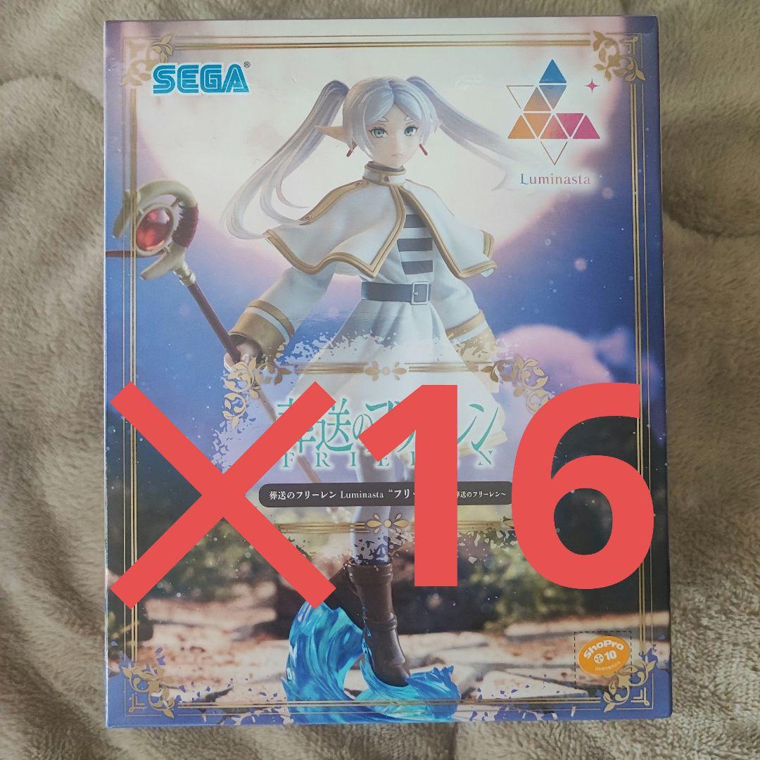 葬送のフリーレン Luminasta フリーレン フィギュア 16点