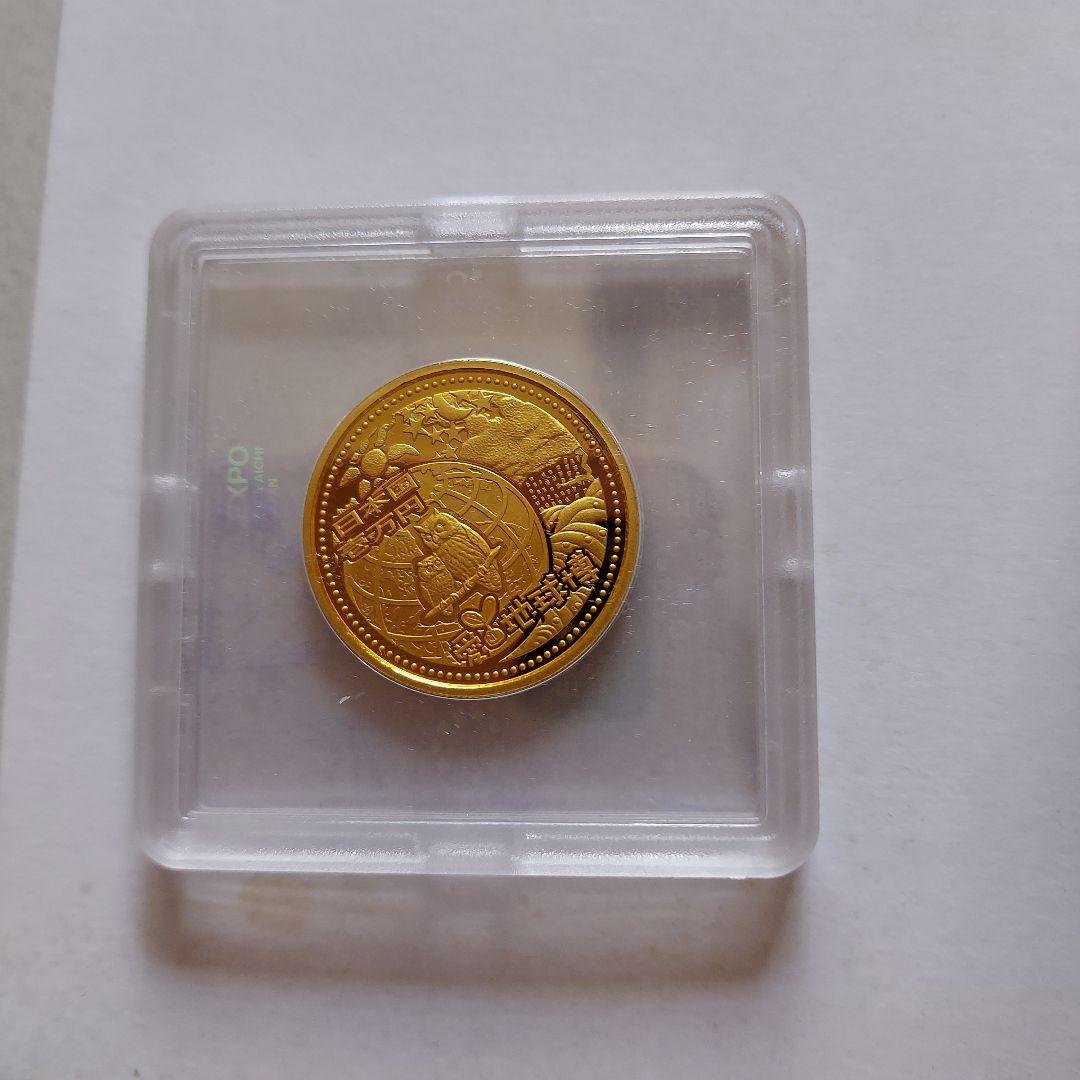 2005日本国際博記念貨幣プルーフ貨幣セット