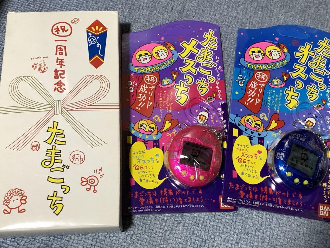 新品未使用【非売品】たまごっち 一周年記念 オスっち メスっち セット バンダイ