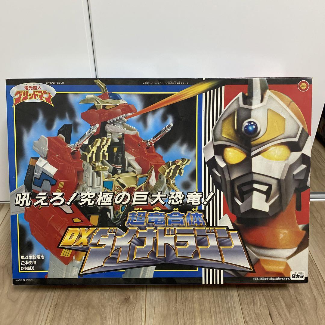 電光超人 グリッドマン 超竜合体 DXダイナドラゴン