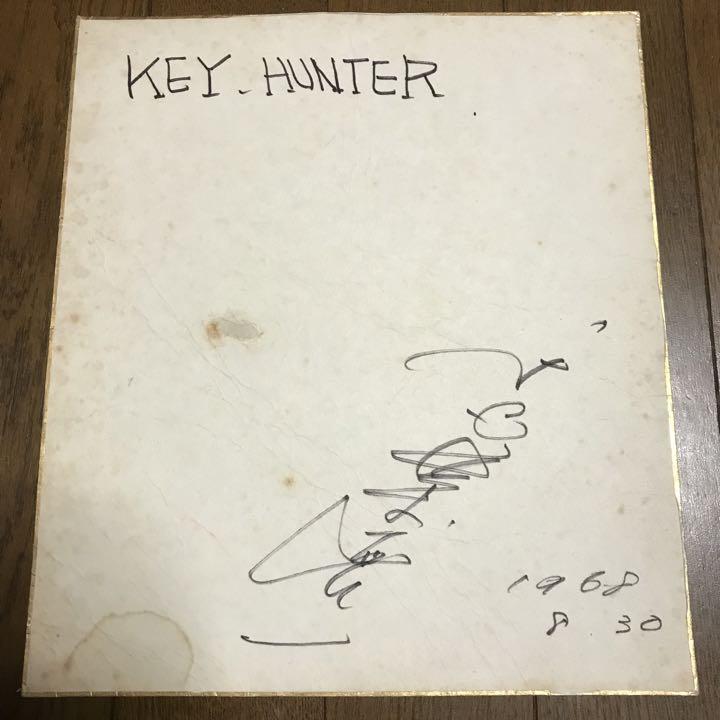 千葉真一KEY HUNTER サイン色紙