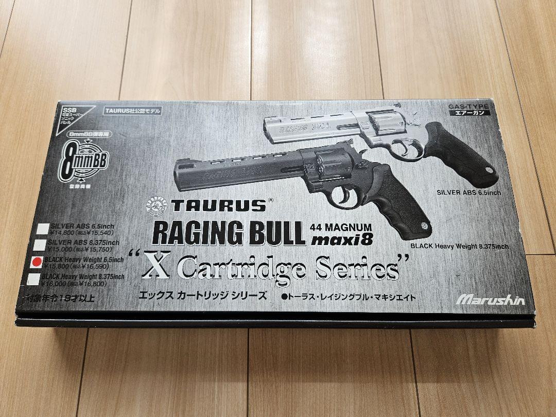 マルシン　トーラス　レイジングブル　6.5インチ　ブラック　HW　マキシエイト