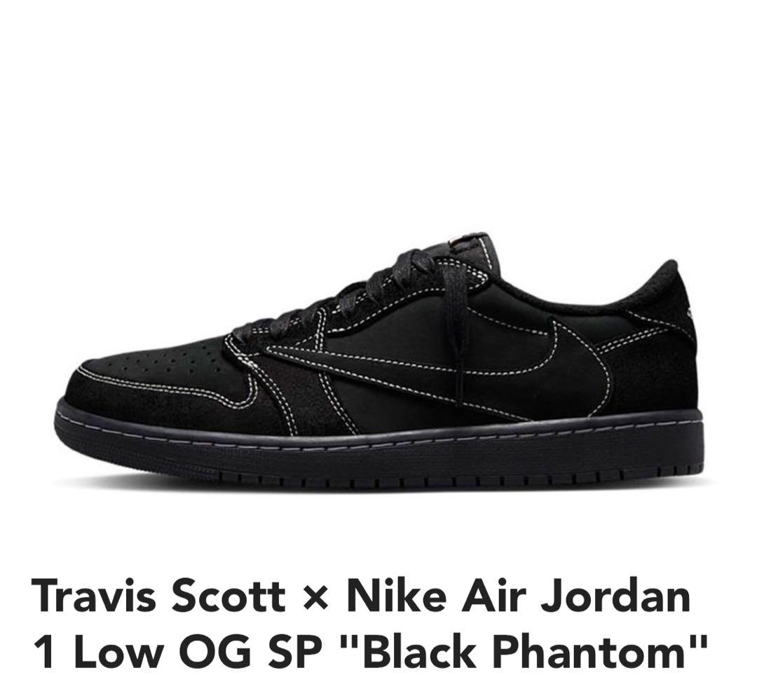 NIKE✖️Travis Scott Black Phantom\