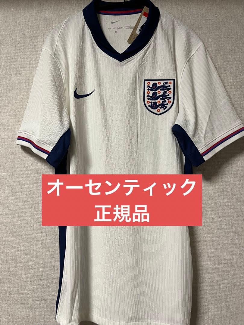 正規品　イングランド　オーセンティック　ユニフォーム　ユーロ2024
