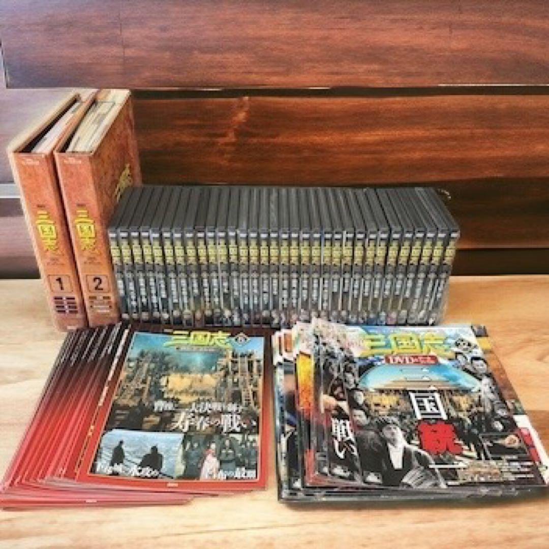 隔週刊 三国志 DVD&データファイル 全32巻 (講談社)