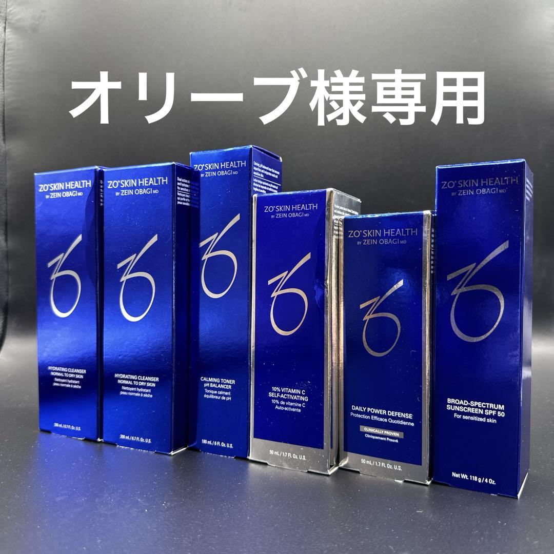 オリーブ　ゼオスキンヘルス6点セット