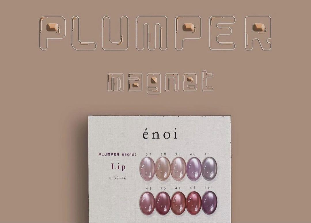 énoi  PLUMPER magnet ᵕ̈*