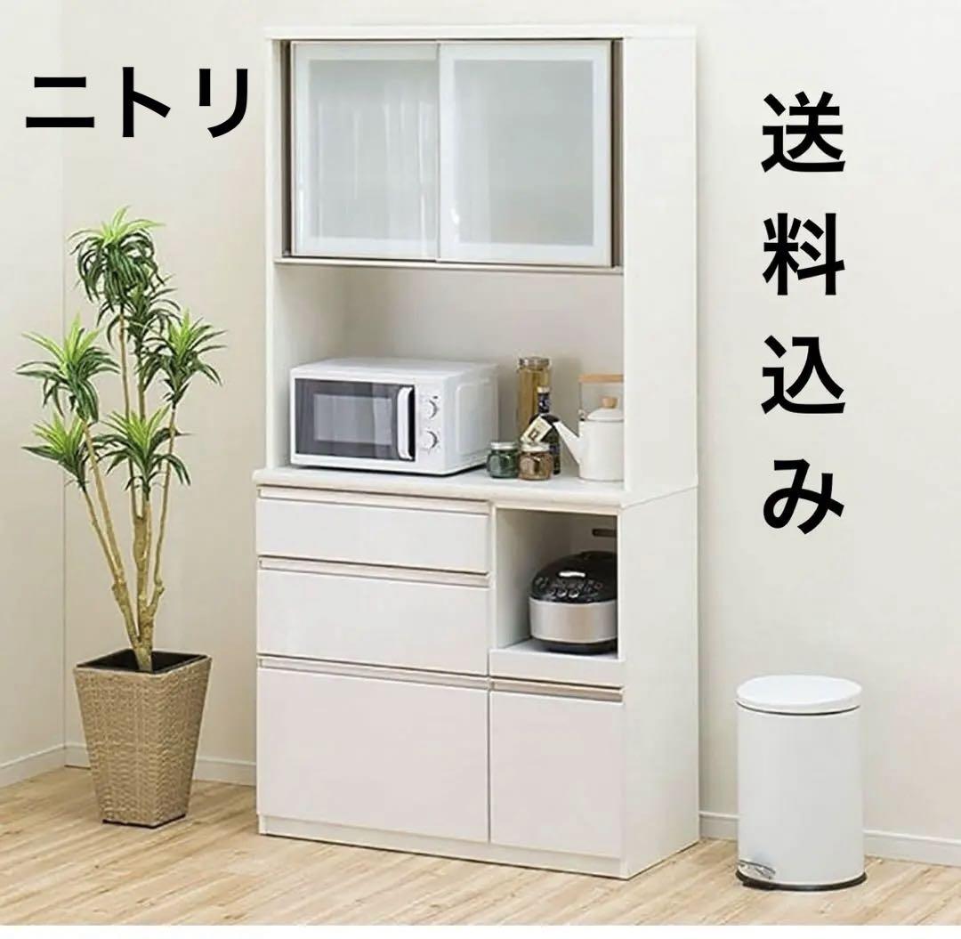 ニトリ キッチンボードアルミナ2 100KBWH ニトリ食器棚