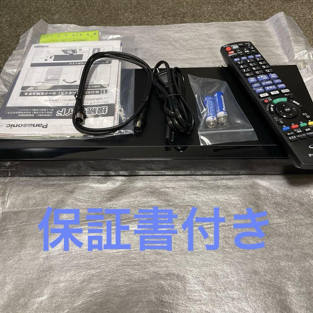 レコーダー Panasonic DMR-2W51