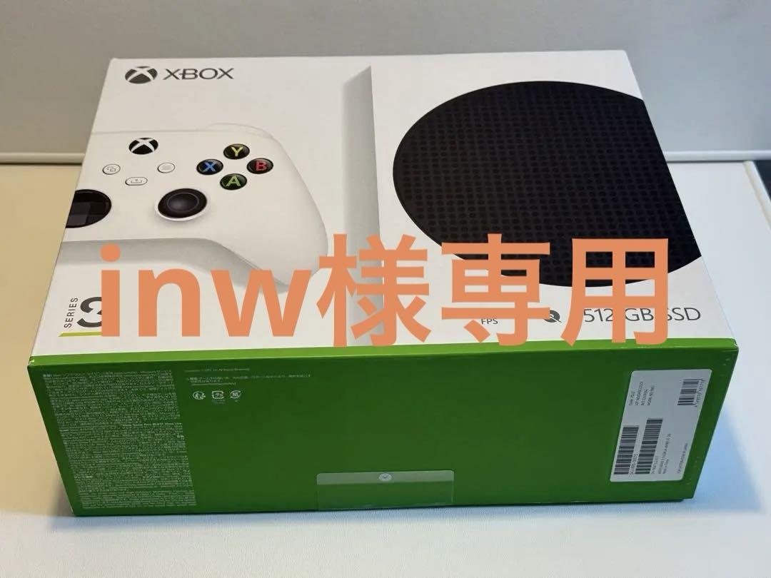 専用　Xbox Series S 512GB