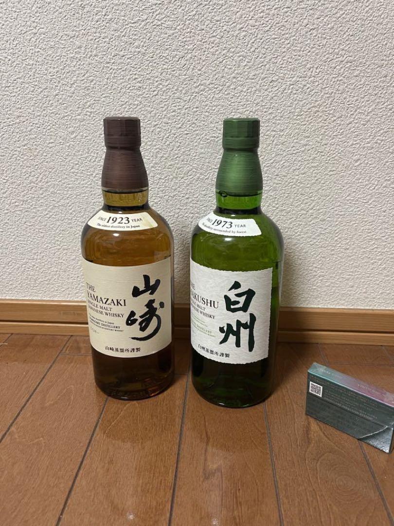 山崎、白州