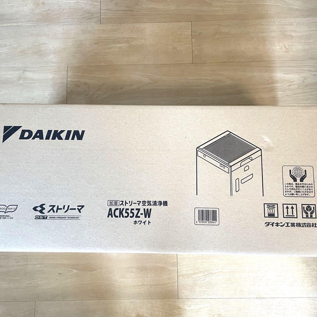 【新品】DAIKIN ACK55Z-W WHITE