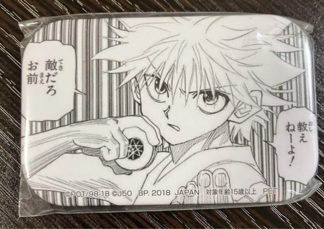 37 HUNTER×HUNTER ハンターハンター キルア 缶バッジ