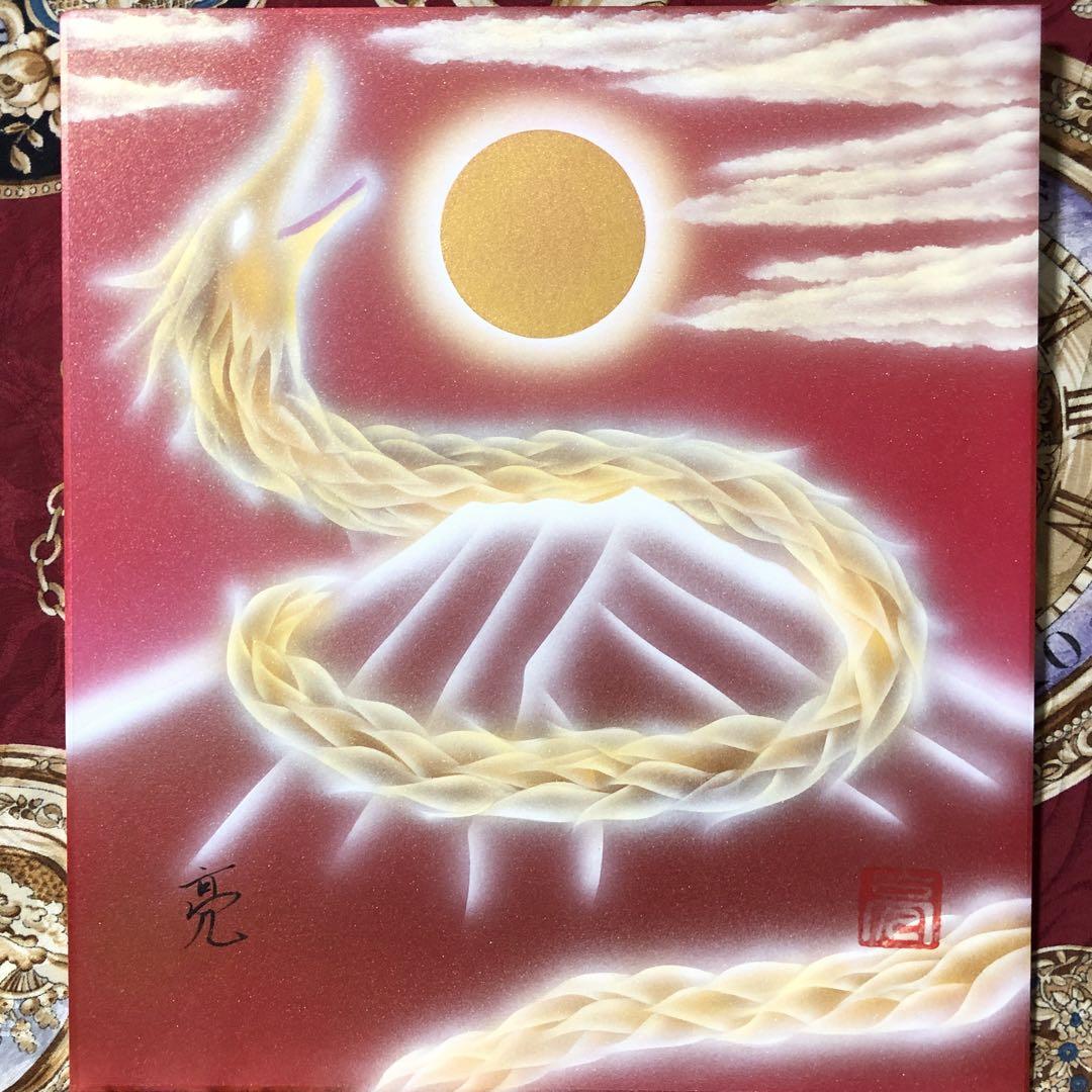 【風水絵画】赤富士金龍・天照皇大神 強力波動アセンション次元上昇 普通色紙