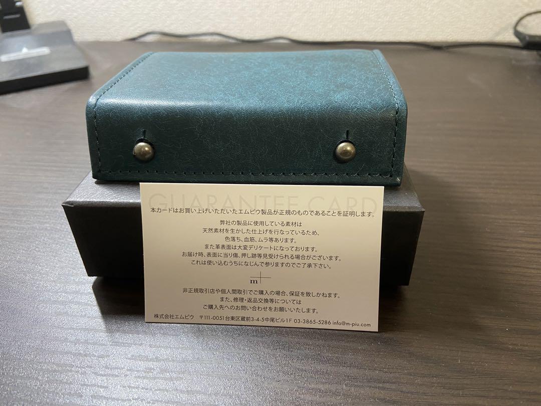 millefoglie P25 ミッレフォッリエ2 P25 PU.ocean