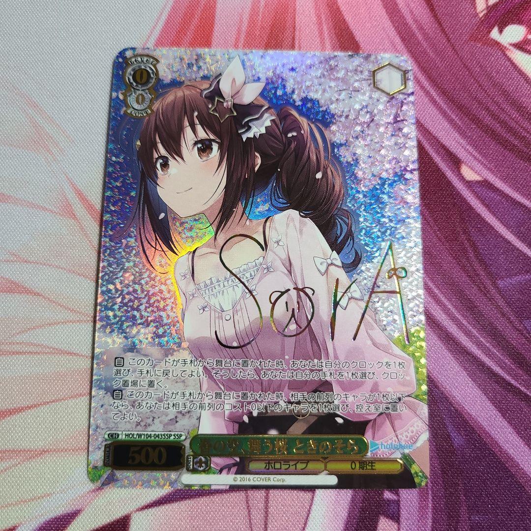 まさ