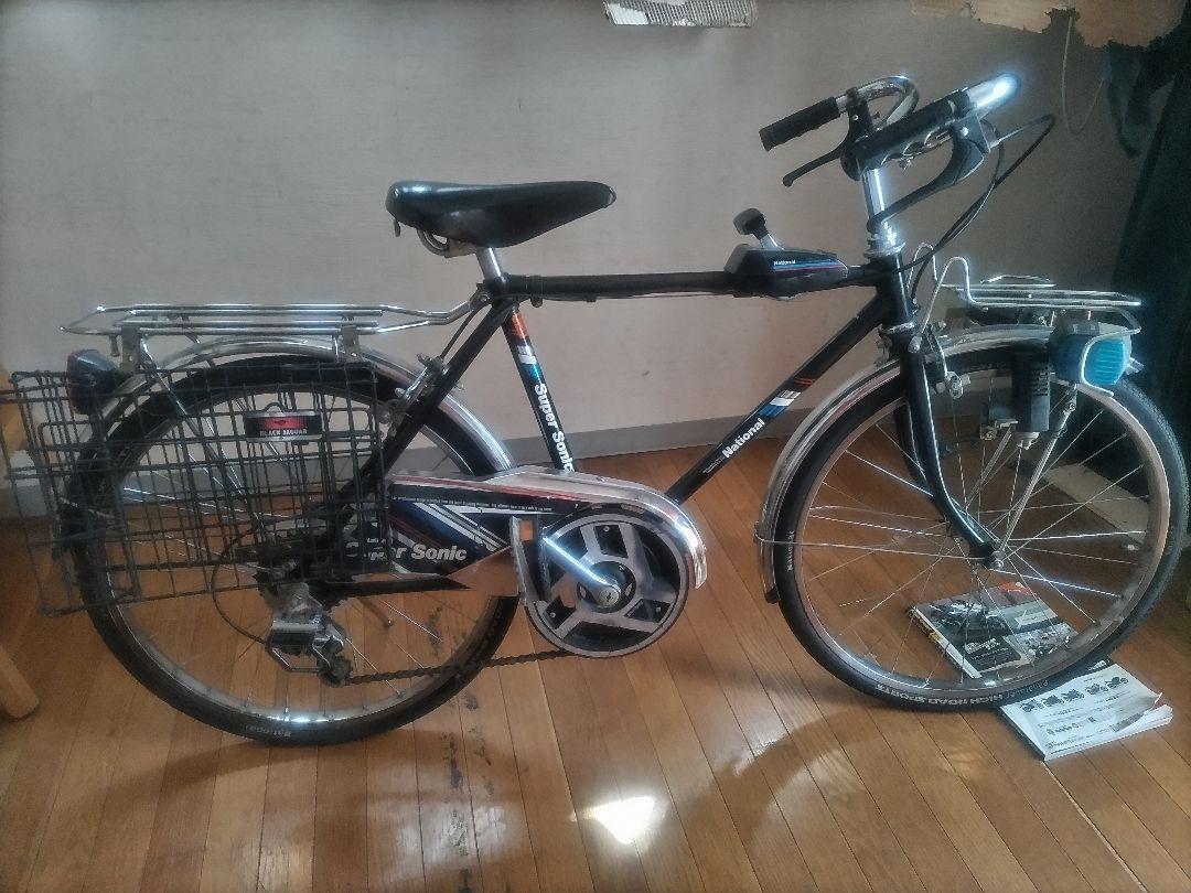 みの。ナショナルスーパーカー自転車20インチ
