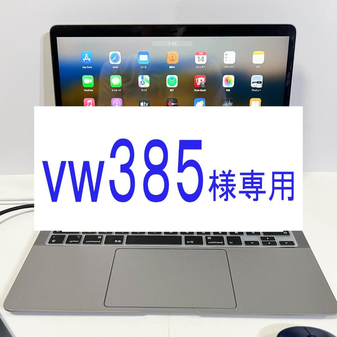 MacBook本体 MacBook Air A2179 Core i5 8GB/512GB