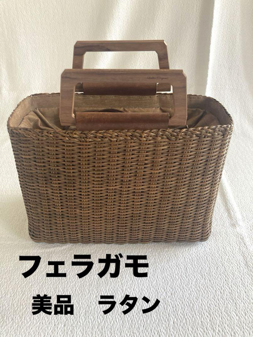 【特価　美品】フェラガモ　Ferragamo ラタン 籐　カゴバッグ