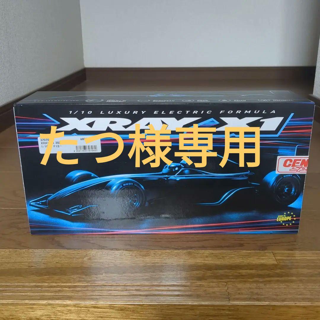 XRAY X1 2024 1/10EP F1カー　新品未使用未開封品