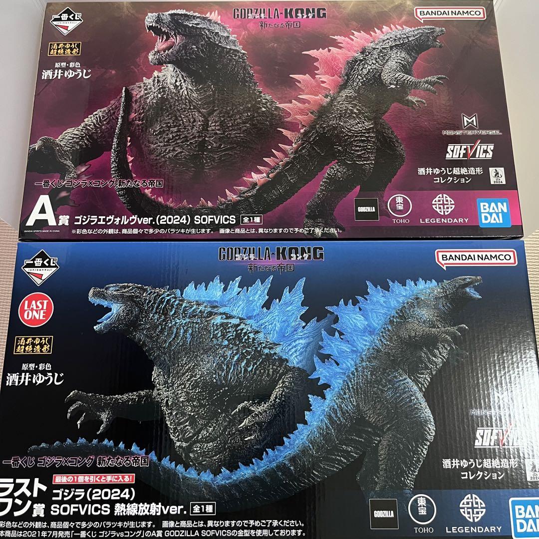 一番くじ ゴジラ×コング 新たなる帝国 A賞 ラストワン　セット　新品未開封