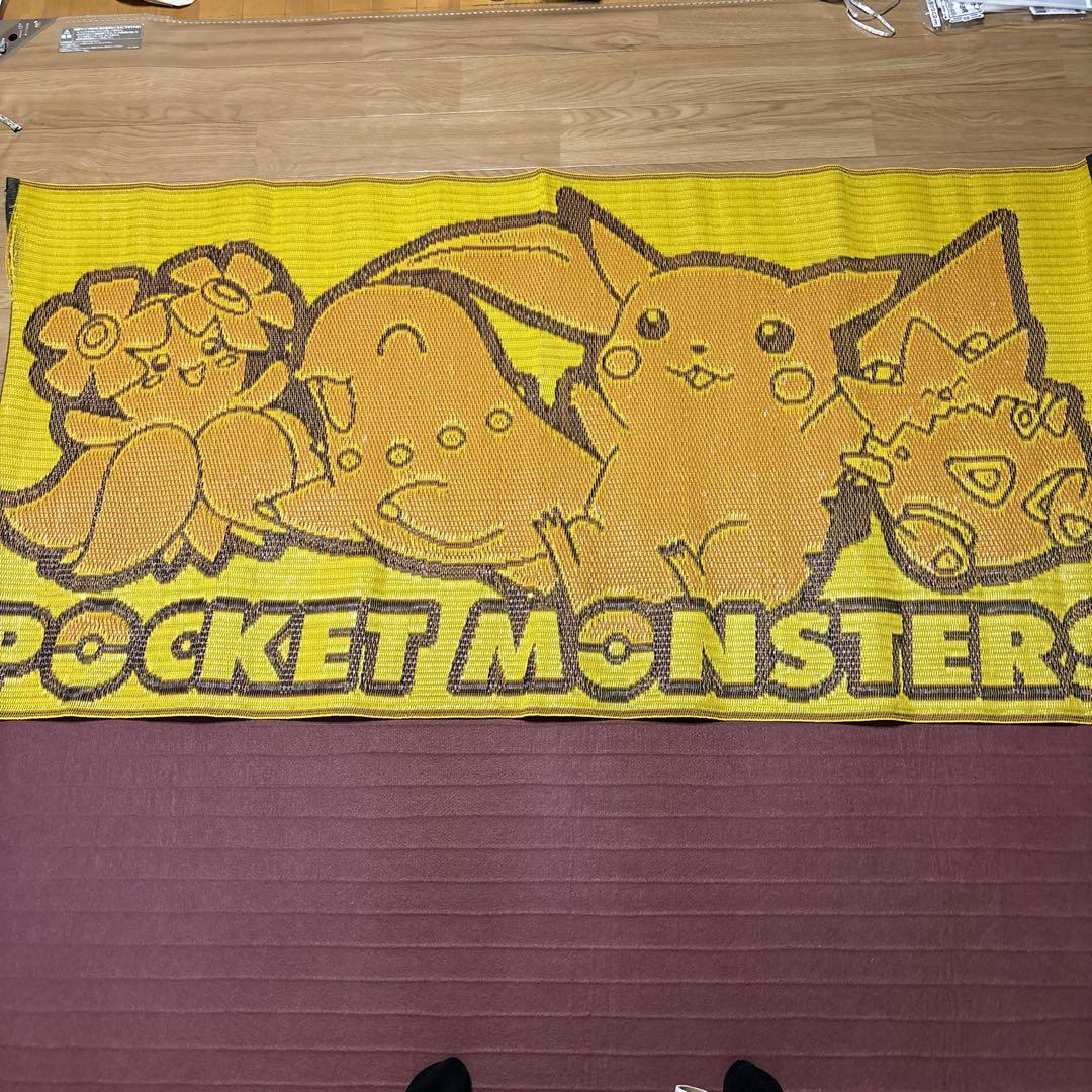 ポケモン　ピカチュウ　当時物　ござ　ゴザ　敷物