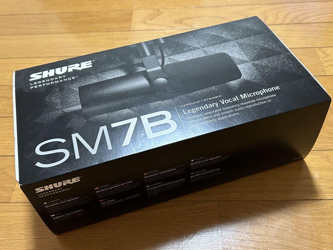 SHURE SM7B 新品 未使用